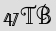 Security Captcha