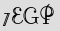 Security Captcha