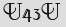 Security Captcha