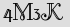 Security Captcha