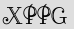 Security Captcha