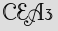 Security Captcha