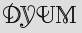 Security Captcha