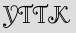 Security Captcha