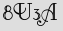 Security Captcha
