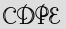 Security Captcha
