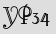 Security Captcha