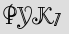 Security Captcha