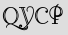 Security Captcha